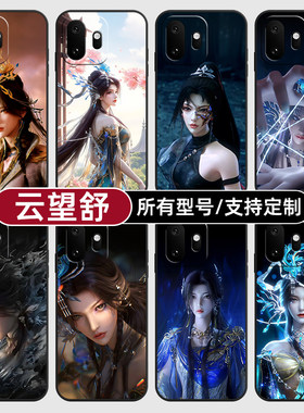 云望舒曦和云深不知梦适用一加Ace6至尊版15T手机壳turbo6V硅胶5X3软13来图12定制11R玻10pro璃9RT8竞速7oppo