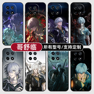 哥舒临鸣潮二次元歌适用iqoo15pro13手机壳12S新款Z10turbo玻硅胶软vivo保护IQOONeo11璃Neo7SE9来图8X6定制5