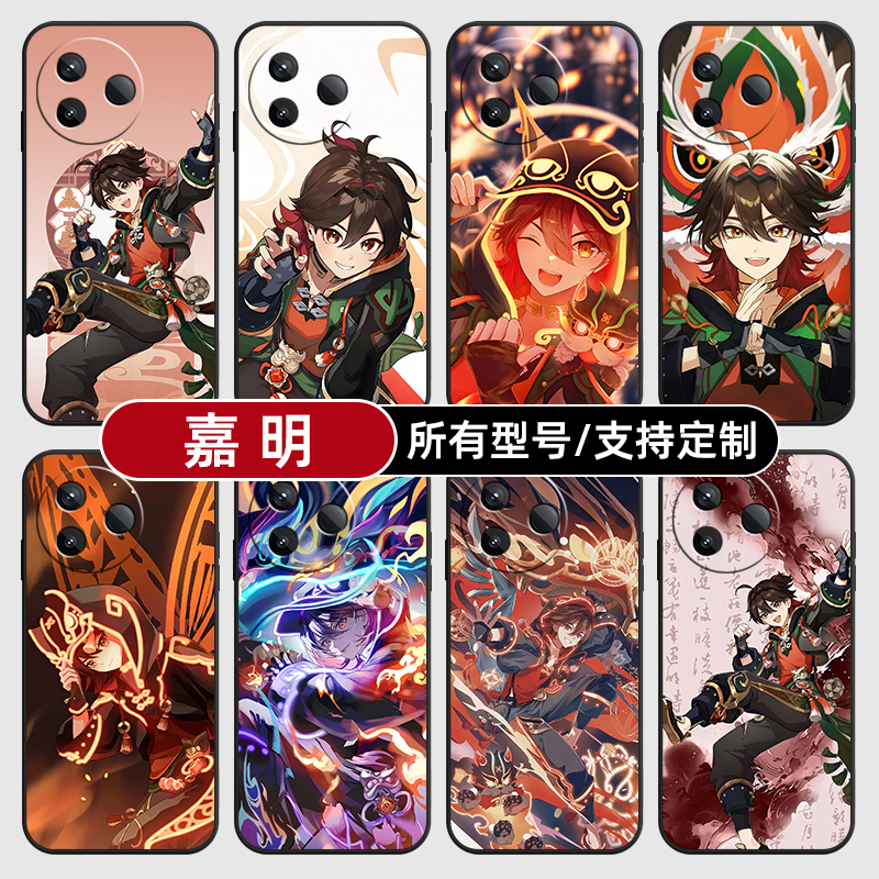 嘉明原神二次元动漫适用红米k90pro80至尊版70手机壳Note15硅胶14C12R玻13pro+来图60E50璃3turbo4定制S11T10