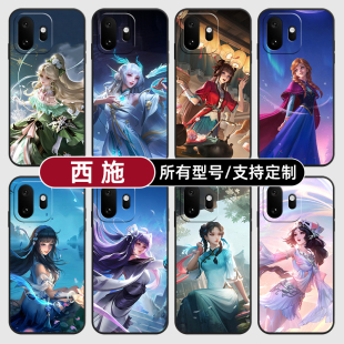 西施传说史诗王者荣耀适用一加Ace6版15T手机壳turbo6V硅胶5X3软13来图12定制11R玻10pro璃9RT8竞速7oppo
