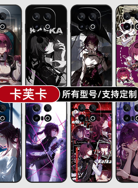 卡夫卡崩坏星穹铁道适用iqoo13pro12手机壳11S新款外10turbo玻硅胶软vivo保护IQOONeo9璃Neo7SE来图Z8X6定制5