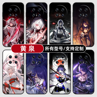黄泉崩坏星铁二次元适用华为mate70pro手机壳pura80ultra硅胶P60软HI畅享50玻40璃Nova14SE13S全包12定制Pro+