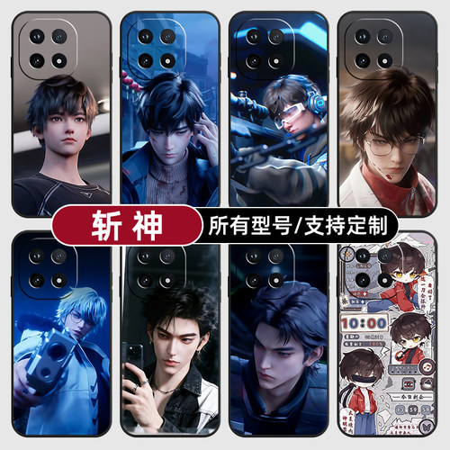 斩神林七夜安鲫鱼适用iqoo15pro13手机壳12S新款Z10turbo玻硅胶软vivo保护IQOONeo11璃Neo7SE9来图8X6定制5