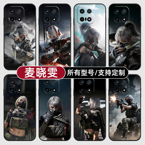 骇爪麦晓雯三角洲红皮适用iqoo15T13pro手机壳12S硅胶Z11turbo玻软vivo保护IQOONeo10璃9Neo7U3来图8X6+定制5
