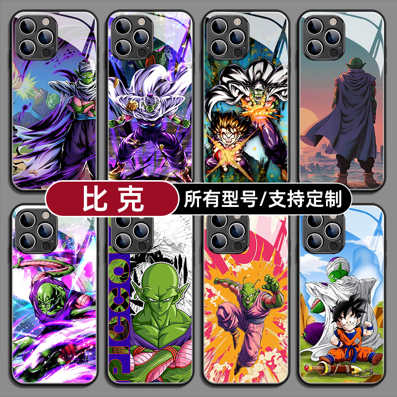 比克大魔王七龙珠16手机壳适用苹果17pro华为mate80pura70P荣耀500magic8小米红K90玻璃vivo硅胶oppo一加IQOO