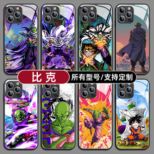 比克大魔王七龙珠16手机壳适用苹果17pro华为mate80pura70P荣耀500magic8小米红K90玻璃vivo硅胶oppo一加IQOO
