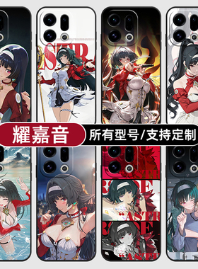 耀嘉音绝区零二次元适用OPPOFindx9pro手机壳Reno15PRO+硅胶K14Turbo13X7Ultra12C软6S玻5A定制oppo璃Find8S+