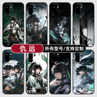 仇远鸣潮二次元动漫适用一加Ace6T手机壳15turbo硅胶至尊3V5保护套13软来图12定制11R玻10pro璃9RT8竞速7oppo