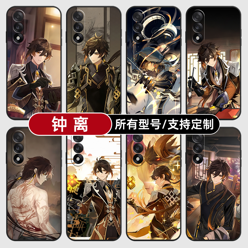 钟离原神二次元动漫适用一加Ace5pro手机壳3V2pro硅胶玻1+ace保护套13软12来图定制11R竞速外璃9rt8全包7oppo