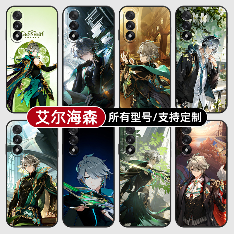 艾尔海森原神二次元适用一加Ace5pro手机壳3V2pro硅胶玻1+ace保护套13软12来图定制11R竞速外璃9rt8全包7oppo