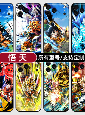孙悟天龙珠超赛亚人适用苹果17Air16pro手机壳15plus硅胶14promax13E玻12mini璃11SE软X来图XR7P8max定制XS6S