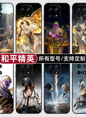和平精英红装女木乃伊适用iqoo15T13pro手机壳12S硅胶Z11turbo玻软vivo保护IQOONeo10璃9Neo7U3来图8X6+定制5