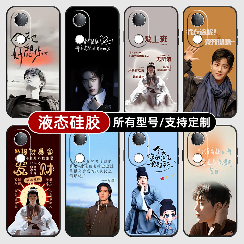 肖战明星同款液态磨砂适用vivoS20PRO手机壳19S18E17硅胶软vivo16T15全包10保护12来图9定制7X200GT100Y300