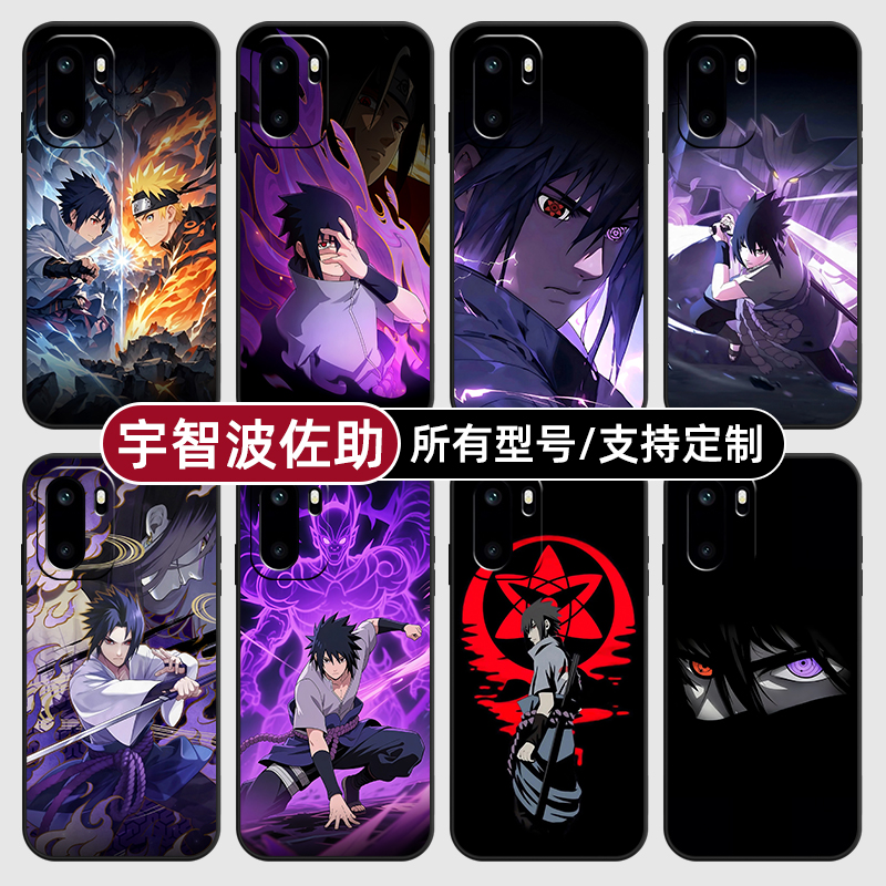 宇智波佐助火影忍者适用一加15手机壳Ace6硅胶5至尊3V2玻1+保护套13软12来图定制11R10pro璃9RT8T竞速版7oppo