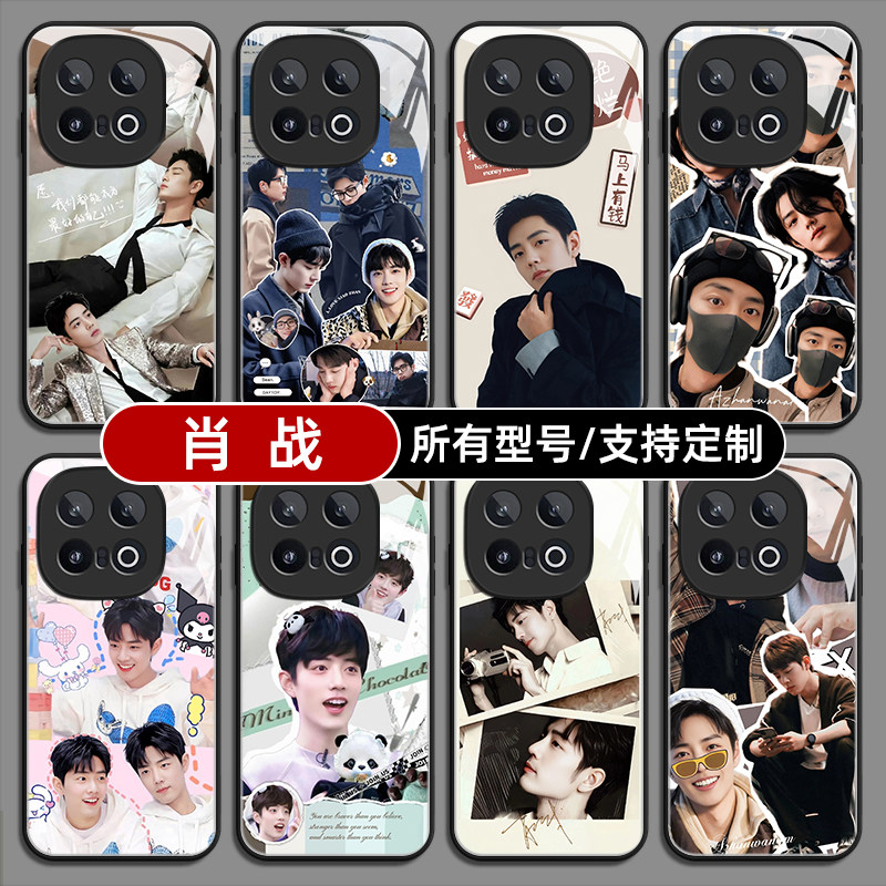 肖战明星同款钢化适用iqoo13pro12手机壳11S新款外10玻璃硅胶软vivo保护IQOONeo9来图Neo7SE定制Z8X6turbo+5