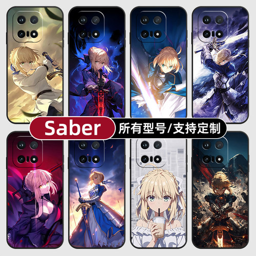 Saber崩坏星穹铁道fat适用iqoo15T13pro手机壳12S硅胶Z11turbo玻软vivo保护IQOONeo10璃9Neo7U3来图8X6+定制5