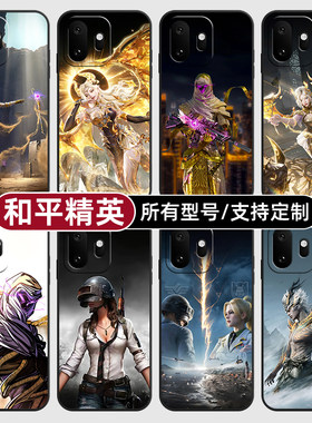 和平精英红装女木乃伊适用一加Ace6至尊版15T手机壳turbo6V硅胶5X3软13来图12定制11R玻10pro璃9RT8竞速7oppo