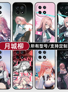 月城柳绝区零二次元适用vivoX300PRO手机壳50S30VIVO20硅胶100X200ultra19玻18E17软Y500i璃16T15GT定制mini
