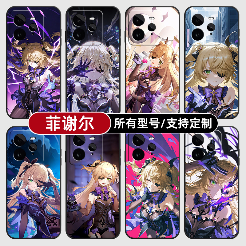谢菲尔非原神二次元适用Realme真我GT7pro手机壳GTneo6SE5turbo玻15硅胶14X13来图10S11PRO+璃12NEO定制70V60