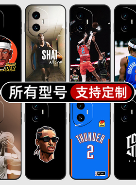 亚历山大雷霆球衣适用荣耀400pro300手机壳80SE90GT200玻璃硅胶外70PRO+来图定制60plus50S100畅玩30power20i