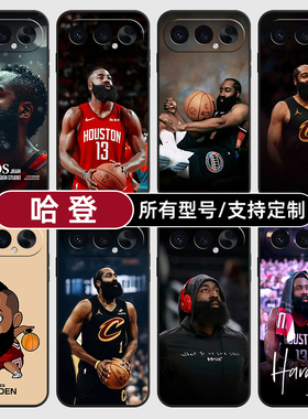 哈登骑士火篮球衣箭适用荣耀500手机壳magic8pro7硅胶400power2win300RT定制80SE90GT200玻X70畅玩6plus100璃