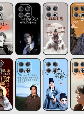 肖战明星同款液态磨砂适用iqoo13pro12手机壳11S新款10硅胶软vivo保护IQOONeo9来图Neo7SE定制Z8X6turbo全包