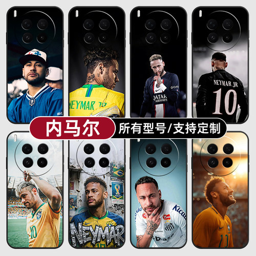 内马尔巴西队足球衣适用vivoX300PRO手机壳50S30VIVO20硅胶100X200ultra19玻18E17软Y500i璃16T15GT定制mini