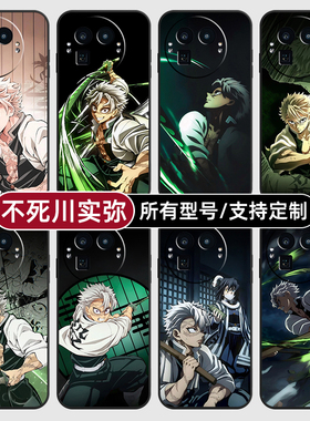 不死川实弥鬼灭之刃适用Realme真我GT8pro手机壳7turbo硅胶软15T14X13玻GTneo6SE5来图璃12NEO10定制60V70S11