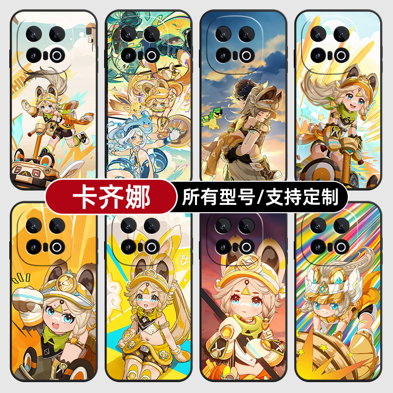 卡齐娜原神二次元那适用iqoo15pro13手机壳12S新款10turbo玻硅胶软vivo保护IQOONeo11璃Neo7SE9来图Z8X6定制5