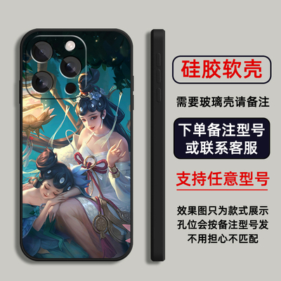 任意机型/支持来图定制/多种材质