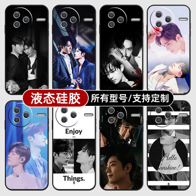 肖战王一博君同款液态适用红米k80pro70手机壳Note14硅胶软13pro+来图12R定制60E50turbo至尊版40S全包11T10