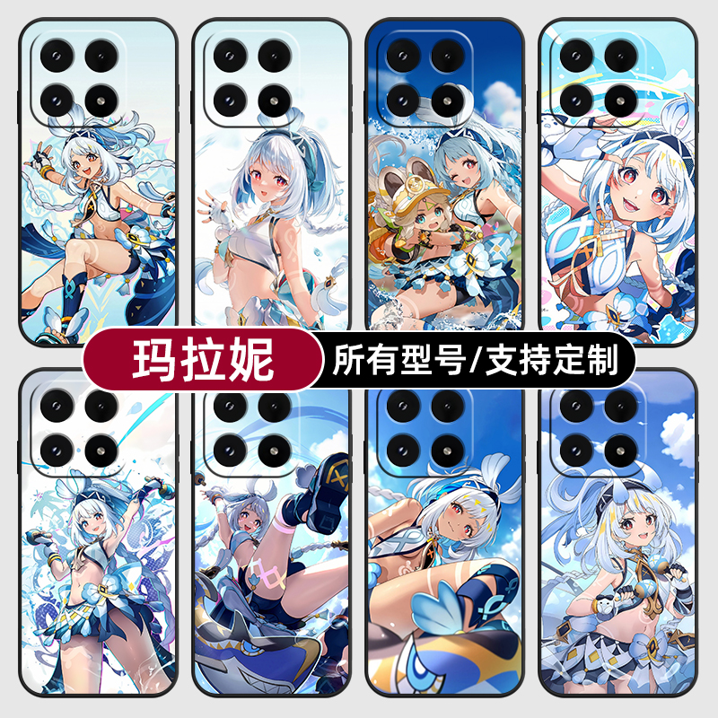 玛拉妮原神二次元漫适用小米17Pro15手机壳14ultra13硅胶软12天玑版11X来图10T玻9se8黑鲨civi5璃4定制2S3MIX