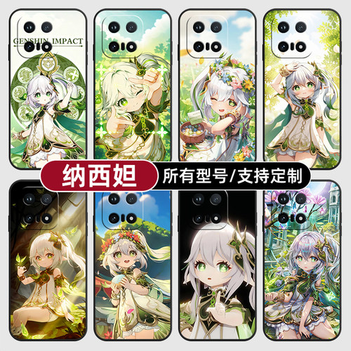 纳西妲原神草游戏角色适用iqoo15T13pro手机壳12S硅胶Z11turbo玻软vivo保护IQOONeo10璃9Neo7U3来图8X6+定制5
