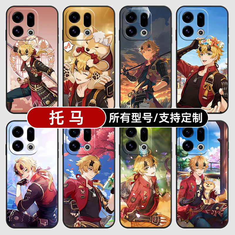 托马原神二次元动漫适用OPPOFindx9pro手机壳Reno14PRO+硅胶K13Turbo12X7Ultra11软6玻5A3i定制oppo璃Find8S+