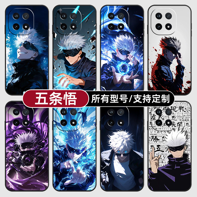 五条悟咒术回战动漫适用iqoo15pro13手机壳12S新款Z10turbo玻硅胶软vivo保护IQOONeo11璃Neo7SE9来图8X6定制5,3C数码配件,手机保护套/壳,淘宝优惠券,粉丝福利购,淘宝优惠卷