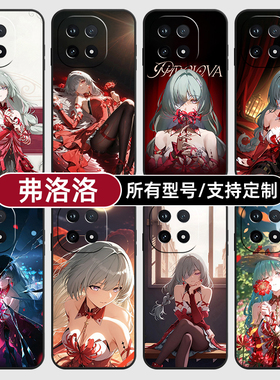 弗洛洛鸣潮二次元适用iqoo15pro13手机壳12S新款Z10turbo玻硅胶软vivo保护IQOONeo11璃Neo7SE9来图8X6定制5