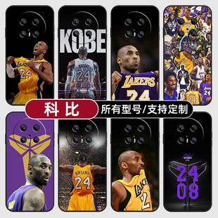 科比湖人队球衣NBA适用华为mate80pro手机壳pura70ultra硅胶P60软HI畅享90玻50Nova15SE璃14S全包13定制Pro+
