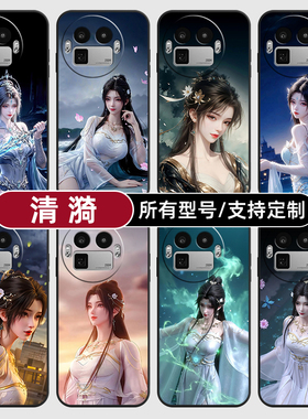 清漪完美世界国漫女神适用Realme真我GT8pro手机壳7turbo硅胶15T14X13玻GTneo6SE5来图璃12NEO10定制60V70S11