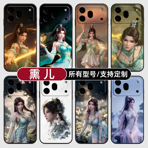 古熏儿斗破苍穹国漫动适用荣耀600手机壳500magic8pro7硅胶400power2win300RT定制80SE90GT玻5X6璃70plus畅玩
