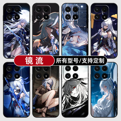 镜流崩坏星铁二次元适用小米17Pro15手机壳14ultra13硅胶软12天玑版11X来图10T玻9se8黑鲨civi5璃4定制2S3MIX