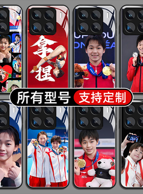 巴黎全奥运会红婵适用小米15手机壳14ultra13玻璃硅胶软12pro天玑版11X来图10T9se8保护套3civi4定制1S2外