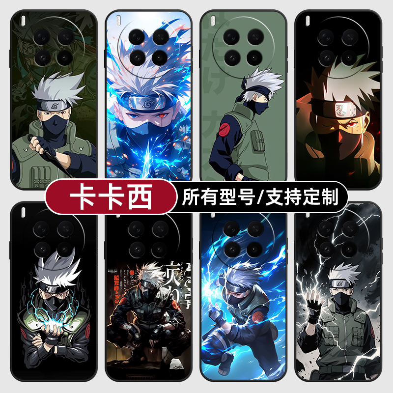 卡卡西火影忍者动漫适用vivoX300PRO手机壳S30VIVO20硅胶100X200ultra19玻18E17软Y500璃16T15GT定制mini12i