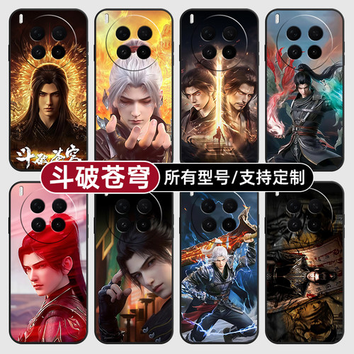斗破苍穹萧炎小医仙适用vivoX300PRO手机壳50S30VIVO20硅胶100X200ultra19玻18E17软Y500i璃16T15GT定制mini
