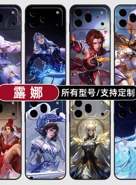 露娜王者荣耀传说皮肤适用荣耀600手机壳500magic8pro7硅胶400power2win300RT定制80SE90GT玻5X6璃70plus畅玩
