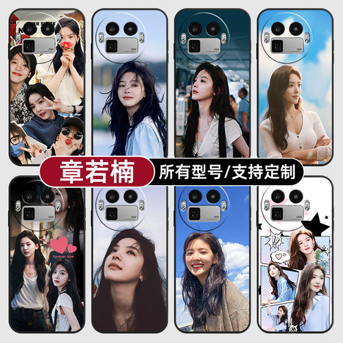 章若楠机场照图同款适用Realme真我GT8pro手机壳7turbo硅胶15T14X13玻GTneo6SE5来图璃12NEO10定制60V70S11