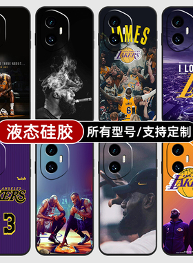 詹姆斯湖人NBA球衣适用荣耀400pro300手机壳80SE90GT200玻璃硅胶外70PRO+来图定制60plus50S100畅玩30power20