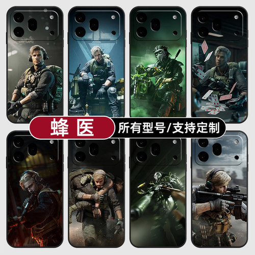 蜂医危险物质皮三角洲适用荣耀600手机壳500magic8pro7硅胶400power2win300RT定制80SE90GT玻5X6璃70plus畅玩