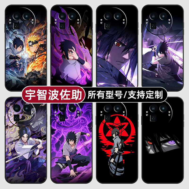 宇智波佐助火影忍者适用Realme真我GT8pro手机壳7turbo硅胶软15T14X13玻GTneo6SE5来图璃12NEO10定制60V70S11