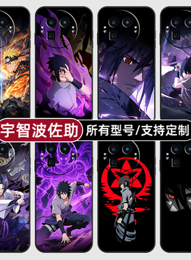 宇智波佐助火影忍者适用Realme真我GT8pro手机壳7turbo硅胶软15T14X13玻GTneo6SE5来图璃12NEO10定制60V70S11