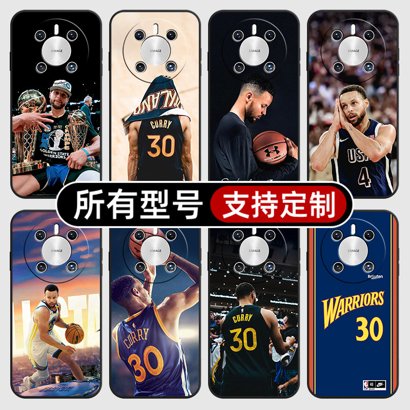库里勇士队nba篮球衣星适用华为mate70pro手机壳黑色60pro+新款40E硅胶软30Epro全包Z20X来图定制